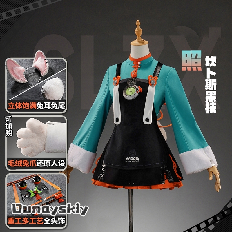 New Character Zhao Cosplay Gam - Women'S Shoes Zone incelemesi ve fiyatı