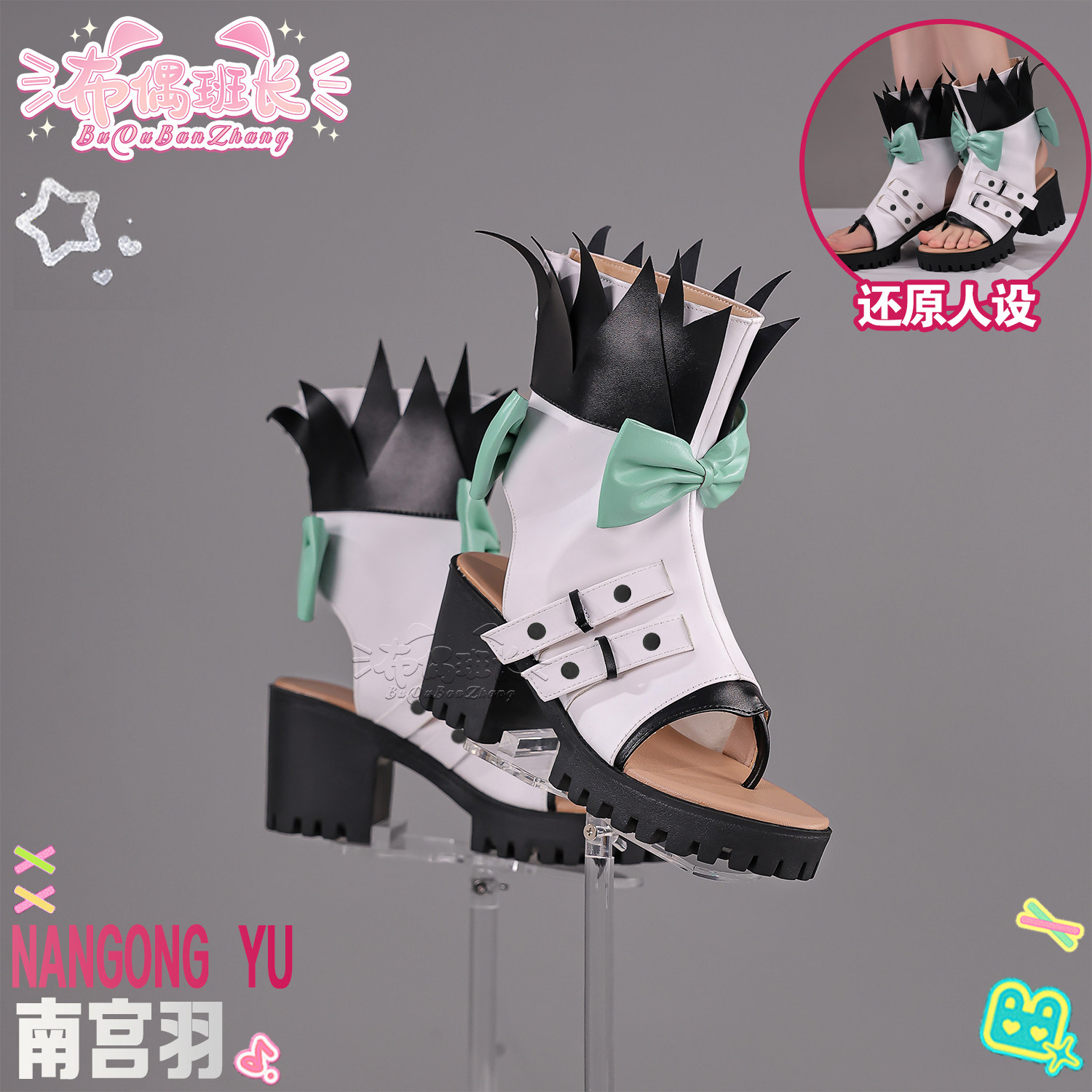 Aria Zenless Zone Zero Cosplay - Women'S Shoes Zone incelemesi ve fiyatı