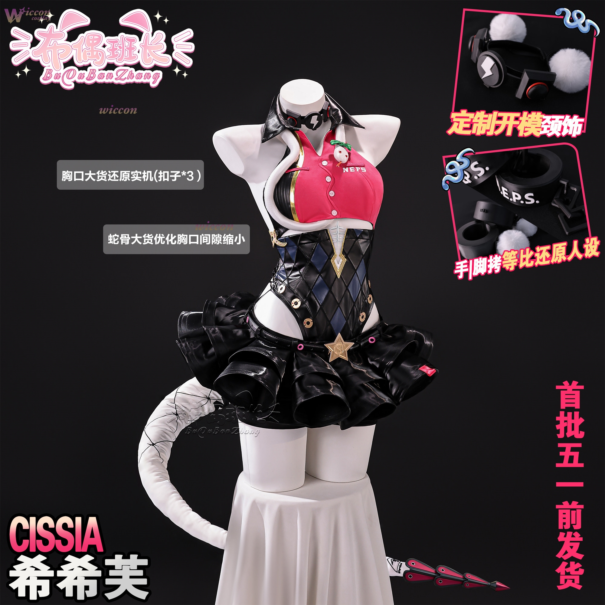 Cissia Cosplay Wig & Sexy Zenl - Women'S Shoes Zone incelemesi ve fiyatı